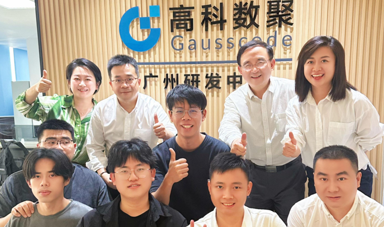 喜事连连 | 广州乔迁、官网焕新，携手共绘数智新篇章